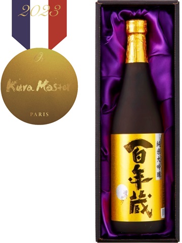 [写真]Kura Master 日本酒コンクール2023 純米大吟醸酒部門 金賞受賞 純米大吟醸 百年蔵