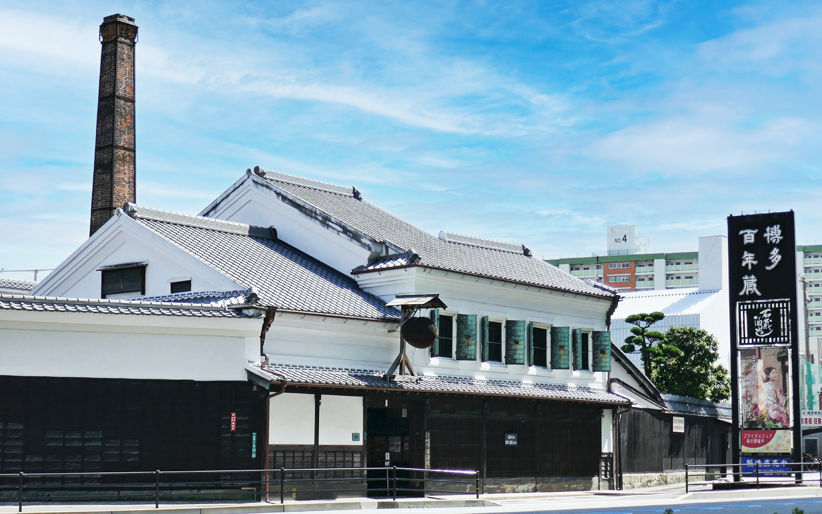 [写真]食都・博多に残る唯一の造り酒屋