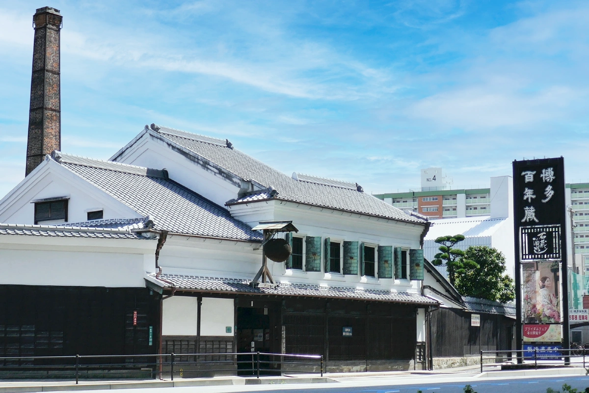 [写真]店舗を詳しく見る 博多百年蔵