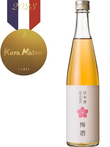 [写真]Kura Master 梅酒コンクール2023 金賞受賞 日本酒仕込みの梅酒